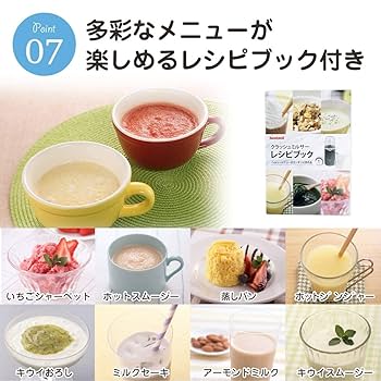 新品未使用品　iwatani CRUSH MILLER IFM-C20G iwatani CRUSH MILLER IFM-C20G 日本製 Amazon.com: Iwatani